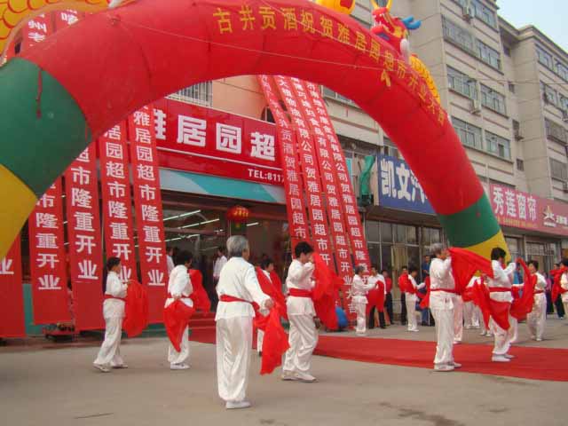 濟(jì)陽(yáng)雅居園超市